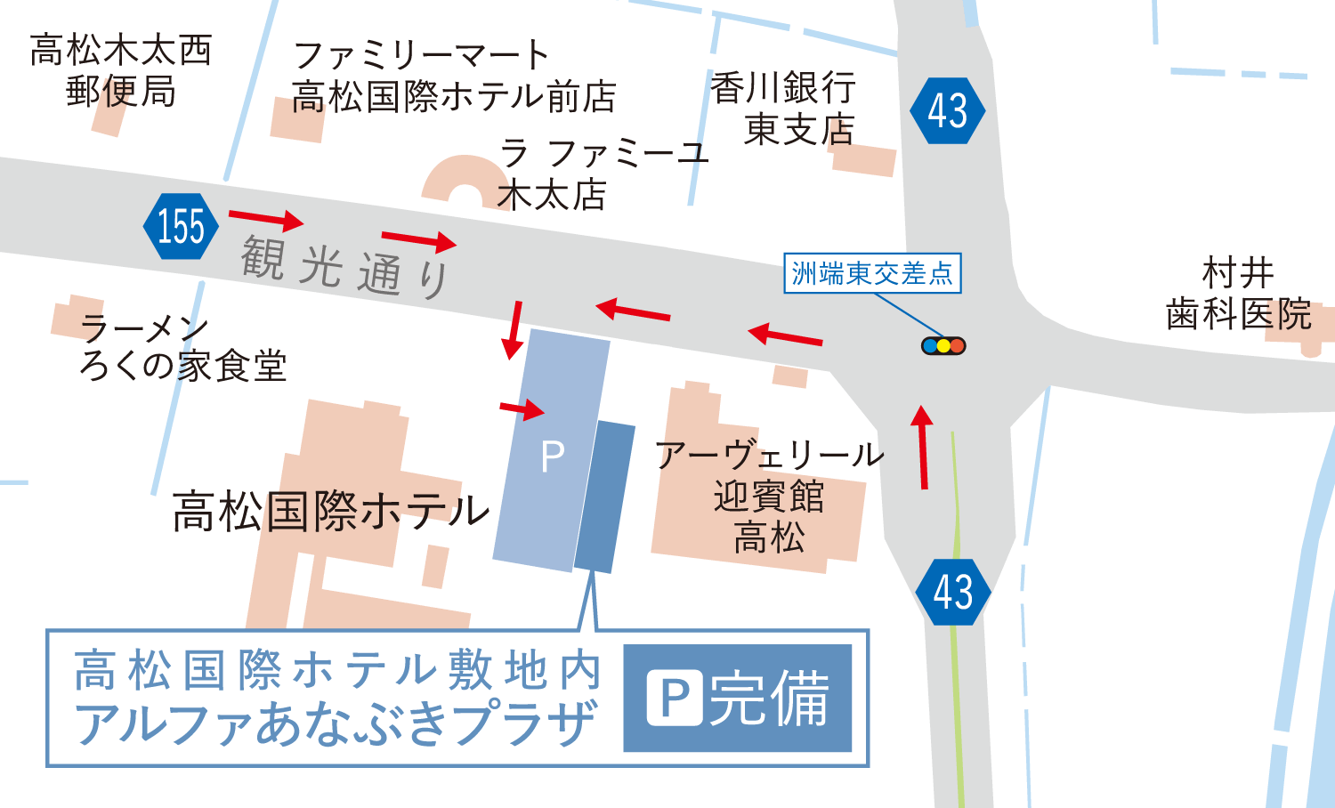 販売センター案内図